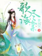 李子柒 白月光